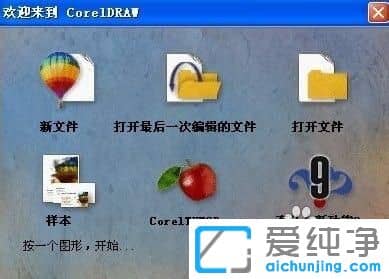 Win7ϵͳ��ô��cdr�ļ�
