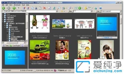 Win7ϵͳ��ô��cdr�ļ�