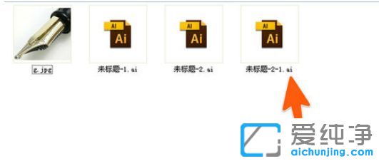 Win7纯净版系统如何打开ai格式文件