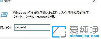 Win10纯净版系统下桌面IE图标无法删除怎么办