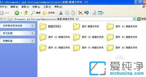 ������XPϵͳ����ô�����޸��ļ���