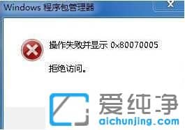 Win7������64λϵͳ�޷�ж��IE9�������ô��