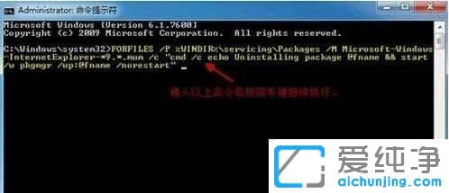 Win7������64λϵͳ�޷�ж��IE9�������ô��