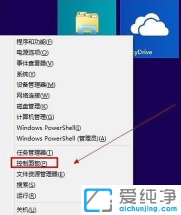 Win10怎么添加英文输入法
