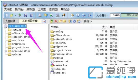 Win7������ϵͳ��img��ʽ�ļ���ʲô��
