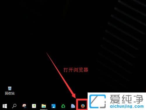 Win10纯净版系统怎么使用百度图片搜索功能
