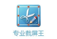 Apowersoftרҵ������v1.4.8.1 ���ð�