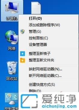 Win7������64λϵͳ��ô�򿪿������