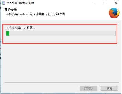 ��������(Firefox)