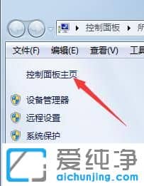 Win7������64λϵͳ��ô�򿪿������