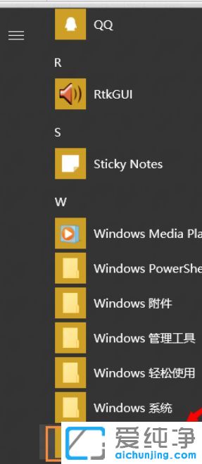 Win10纯净版64位系统下WPS总是自动更改打开方式怎么办
