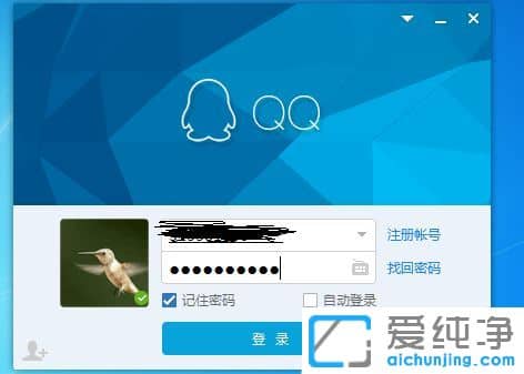 Win7ϵͳÔõÑù°ÑÔÚQQÉÏ·¢¹ýÀ´µÄÎļþ±£´æµ½×ÀÃæÉÏ