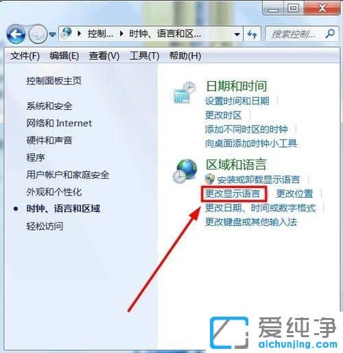 Win7ϵͳ��ô����Ӣ�İ�