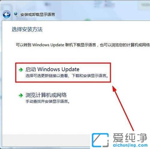 Win7ϵͳ��ô����Ӣ�İ�