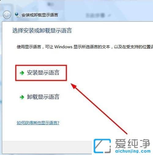 Win7ϵͳ��ô����Ӣ�İ�
