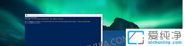 Win10系统怎样删除Mail应用