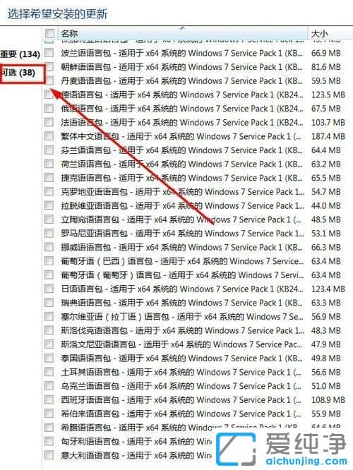 Win7ϵͳ��ô����Ӣ�İ�