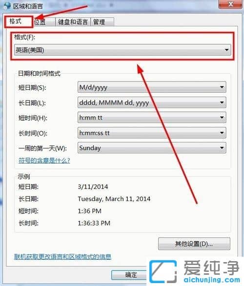 Win7ϵͳ��ô����Ӣ�İ�