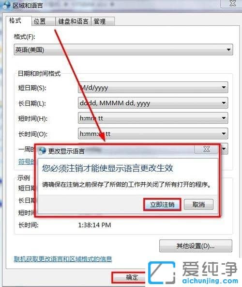 Win7ϵͳ��ô����Ӣ�İ�
