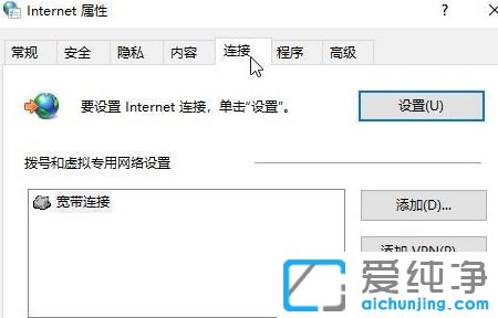Win7纯净版64位系统下IE怎么设置代理服务器