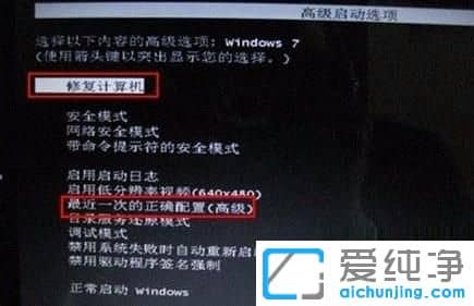 Win7ϵͳ¿ª»úÌáʾdsark.sysÎļþËð»µÔõô°ì