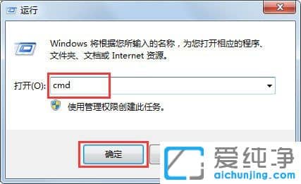 Win7ϵͳ��ô�鿴��������