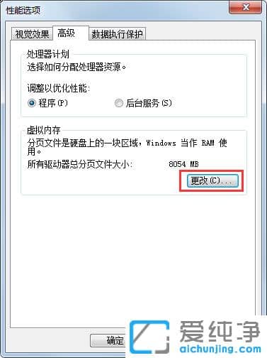 Win7������ϵͳ��ô�Ż���������