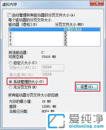 Win7������ϵͳ��ô�Ż���������
