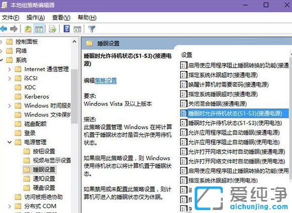Win10����֮��˯����ʧ