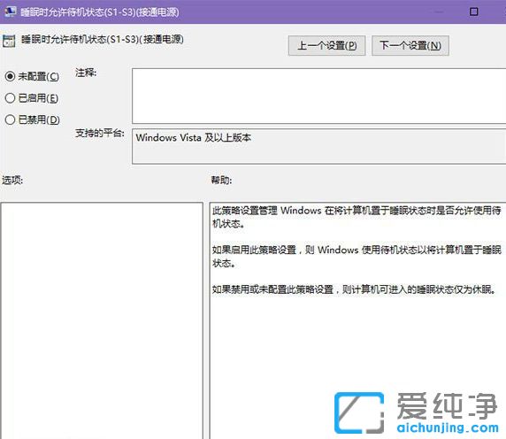 Win10����֮��˯����ʧ