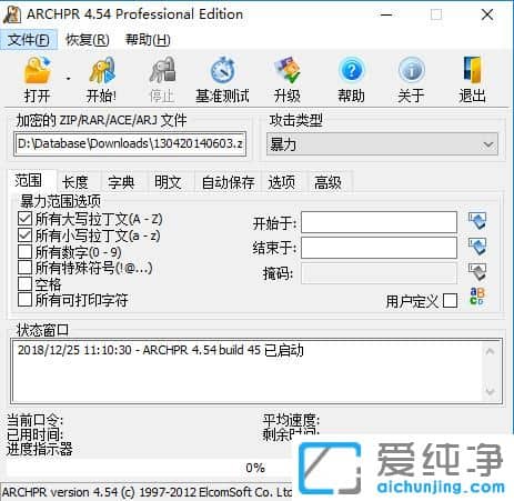 archpr 4.54ÆÆ½â°æ