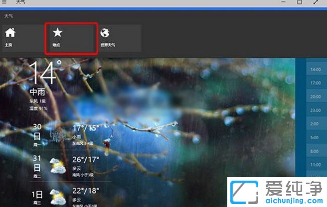 Win10������64λϵͳ��ô����������������