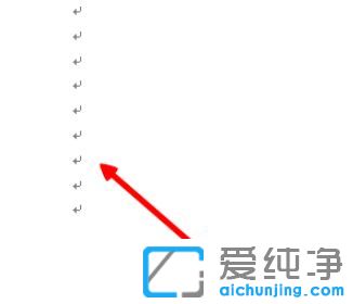 Win7纯净版系统如何去掉Word中的小箭头