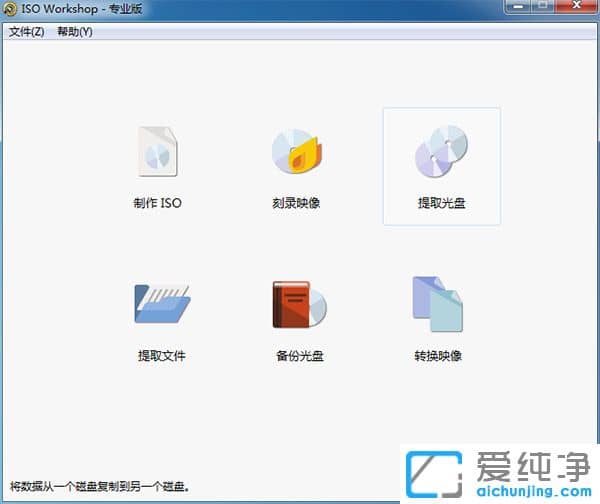 �������ISO�ļ����̾��񹤾�ISOWorkshop�ƽ�רҵ��������