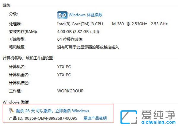 Win7��ͥ�߼�����Կ