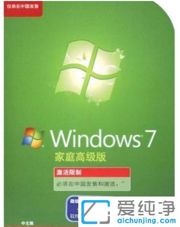 Win7��ͥ�߼�����Կ