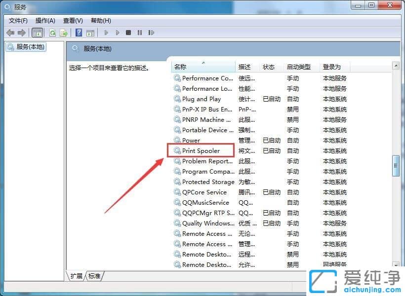 Win7������ϵͳ��װ��ӡ������0x00000002��ô���