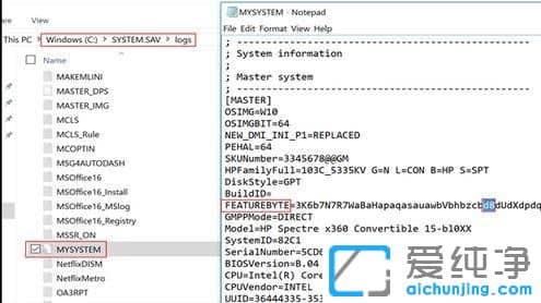 Win10纯净版系统无法激活预装office怎么办