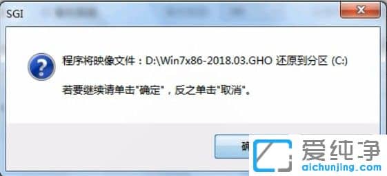 一步一步教你一键重装系统