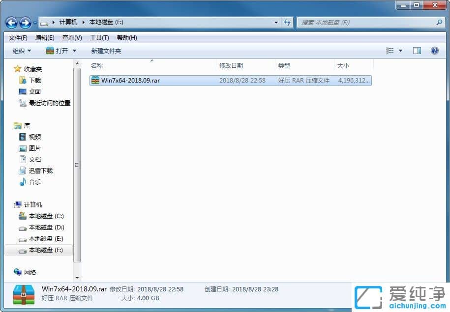 一步一步教你一键重装系统