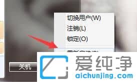 Win7纯净版系统下记事本打开是乱码怎么办