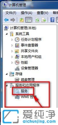 Win7纯净版系统下无法打开会声会影怎么办