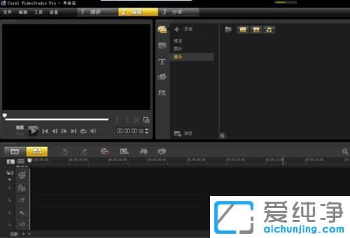 Win7纯净版系统下无法打开会声会影怎么办