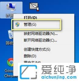 Win7纯净版系统下无法打开会声会影怎么办