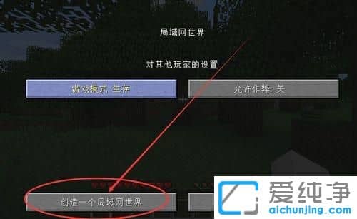 XP´¿¾»°æÏµÍ³ÏÂÎÒµÄÊÀ½çÔõô¶àÈËÁª»ú