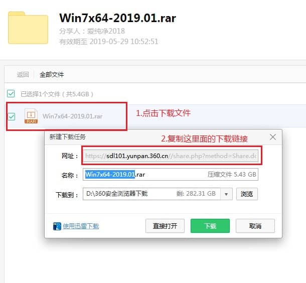 ÈçºÎʹÓÃѸÀ×ÏÂÔØ±¾Õ¾ÏµÍ³