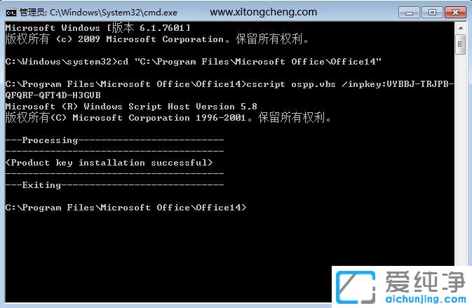 project2010产品密钥_project2010怎么激活_ project2010永久激活