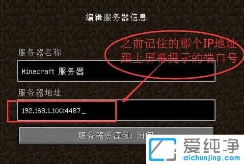 XP´¿¾»°æÏµÍ³ÏÂÎÒµÄÊÀ½çÔõô¶àÈËÁª»ú