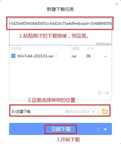 ÈçºÎʹÓÃѸÀ×ÏÂÔØ±¾Õ¾ÏµÍ³