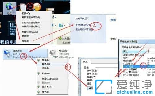 XP´¿¾»°æÏµÍ³ÏÂÎÒµÄÊÀ½çÔõô¶àÈËÁª»ú